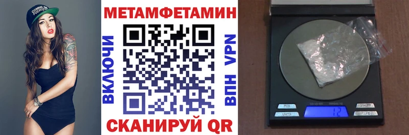 блэк спрут зеркало  Жиздра  АМФЕТАМИН VHQ 