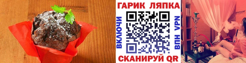 Еда ТГК марихуана  Жиздра 