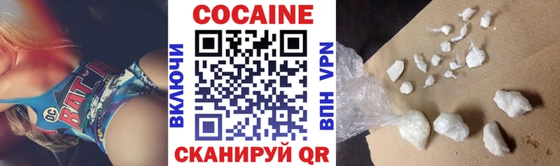 Cocaine Перу Жиздра