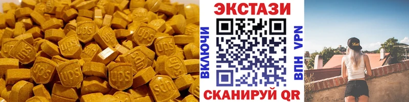 Экстази диски  как найти   Жиздра 