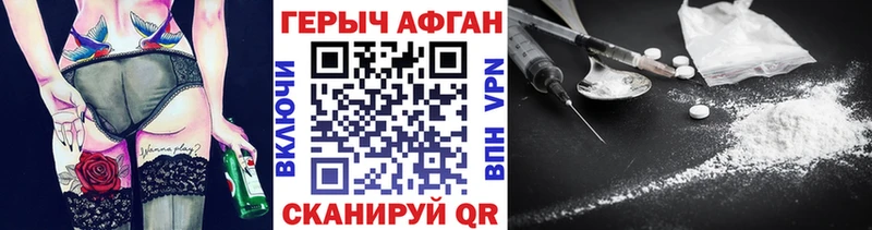 мега вход  Жиздра  Героин гречка  что такое  