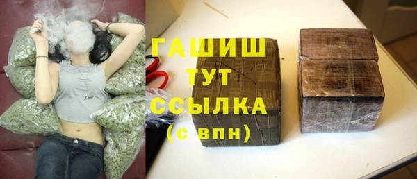 синтетический гашиш Алзамай