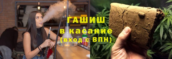 амфетамин Абаза