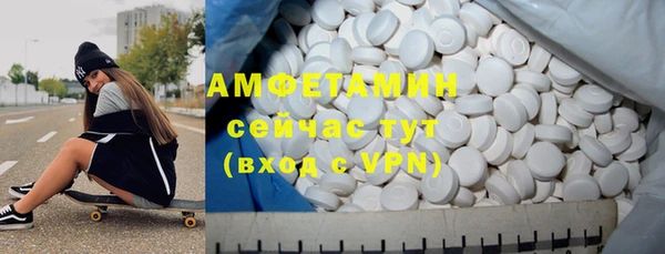 синтетический гашиш Алзамай