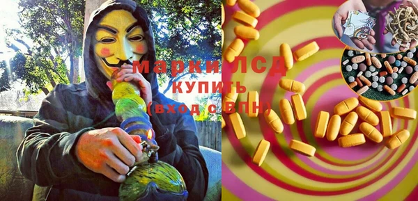 синтетический гашиш Алзамай