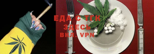меф VHQ Армянск