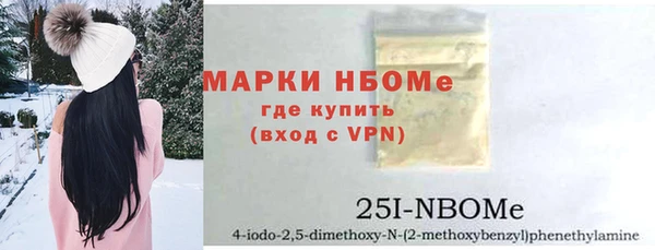 гидропоника Аркадак