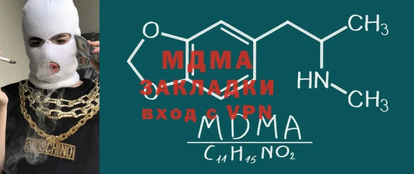 синтетический гашиш Алзамай
