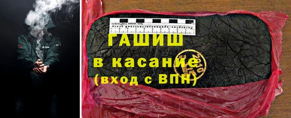 синтетический гашиш Алзамай