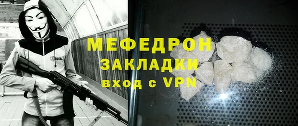 амфетамин Абаза