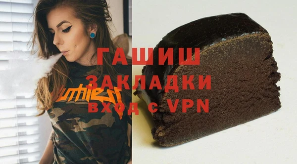 синтетический гашиш Алзамай