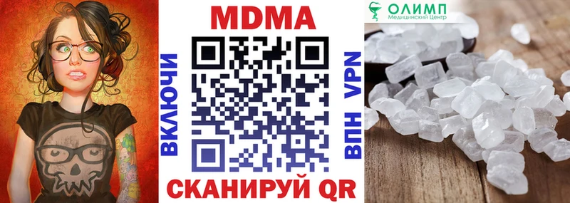 MDMA Molly  купить закладку  Жиздра 