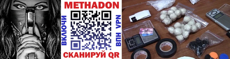Метадон кристалл darknet телеграм Жиздра купить наркотик