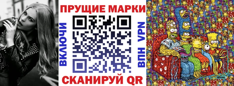 где продают наркотики  Жиздра  Наркотические марки 1,8мг 