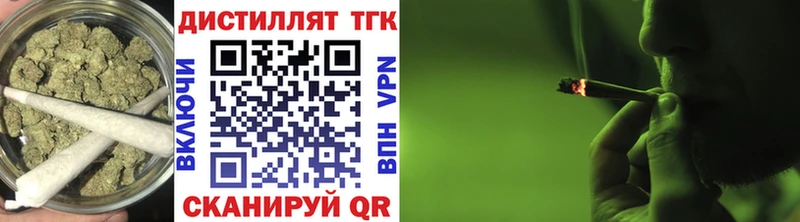 Дистиллят ТГК вейп  как найти   Жиздра 