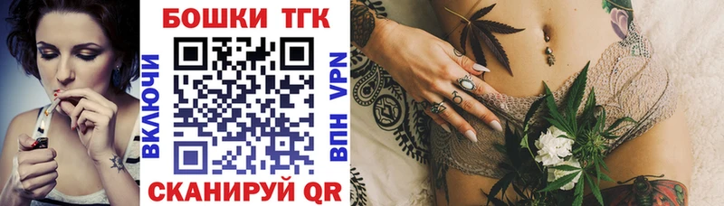 закладка  Жиздра  Бошки Шишки гибрид 